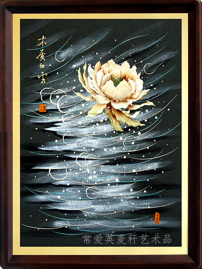 原創手工藝品|有框麥桿畫|批發裝飾畫|麥秸畫|麥草畫廠